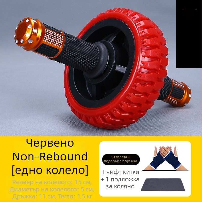 Професионална коремна ролка за мускули, модел 985, негъвкава, за семейна употреба