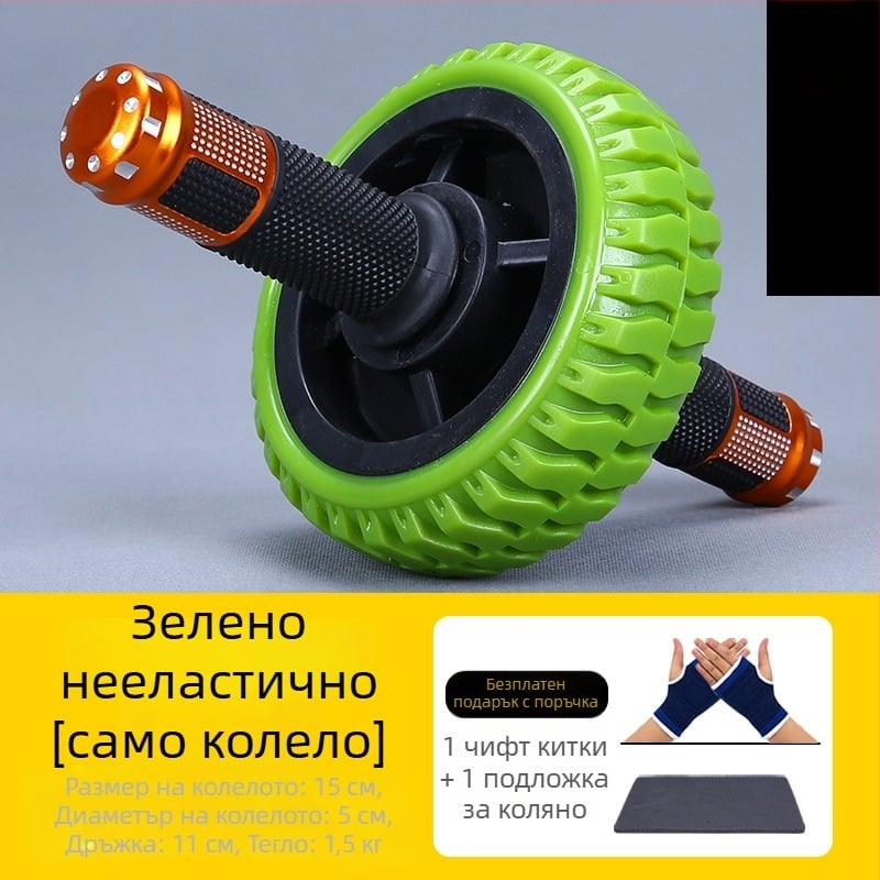 Професионална коремна ролка за мускули, модел 985, негъвкава, за семейна употреба