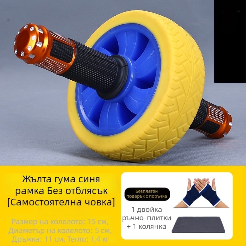 Професионална коремна ролка за мускули, модел 985, негъвкава, за семейна употреба