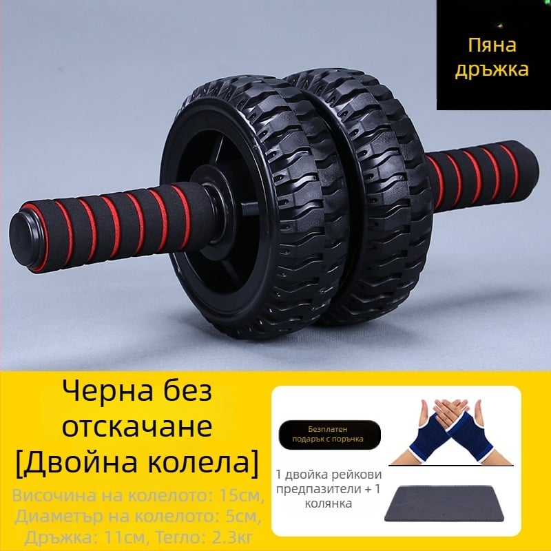 Професионална коремна ролка за мускули, модел 985, негъвкава, за семейна употреба