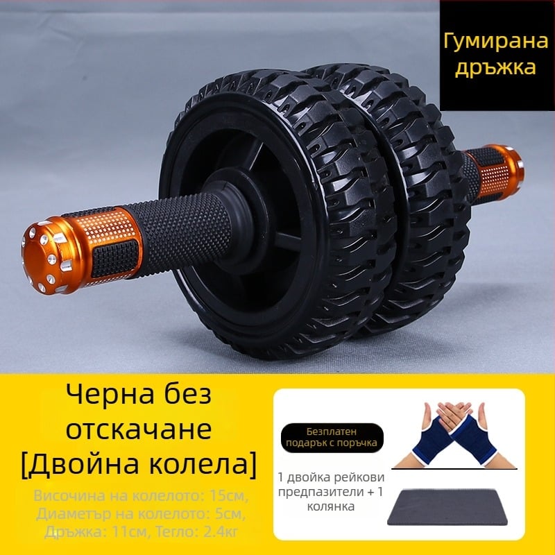 Професионална коремна ролка за мускули, модел 985, негъвкава, за семейна употреба