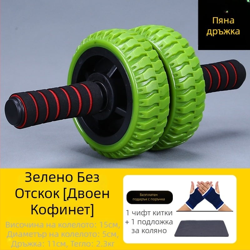 Професионална коремна ролка за мускули, модел 985, негъвкава, за семейна употреба