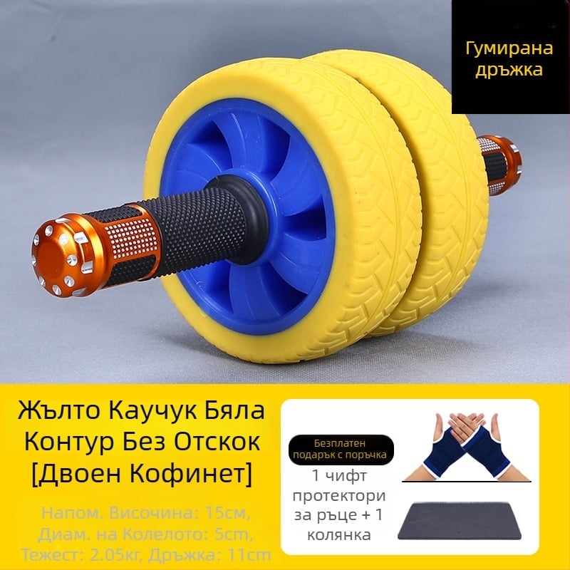 Професионална коремна ролка за мускули, модел 985, негъвкава, за семейна употреба