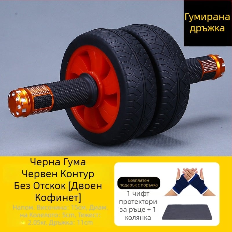 Професионална коремна ролка за мускули, модел 985, негъвкава, за семейна употреба