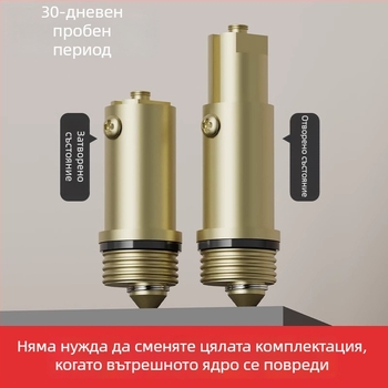 Универсално устройство за дренаж на мивка с бутон и поп-ъп ядро – месинг, модерен минималистичен стил