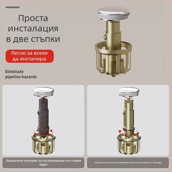 Универсално устройство за дренаж на мивка с бутон и поп-ъп ядро – месинг, модерен минималистичен стил