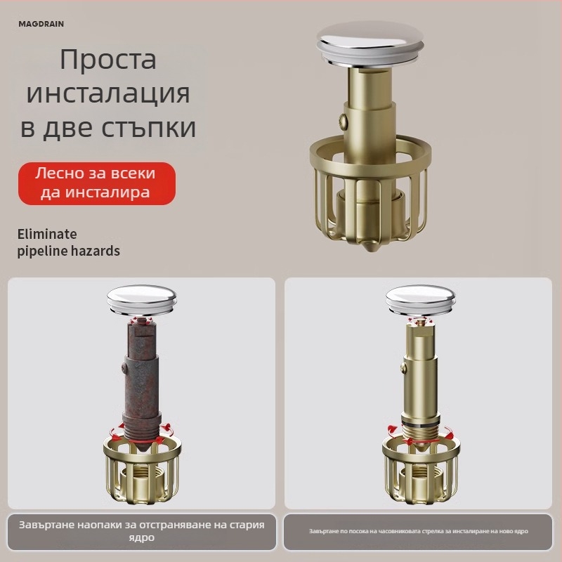 Универсално устройство за дренаж на мивка с бутон и поп-ъп ядро – месинг, модерен минималистичен стил