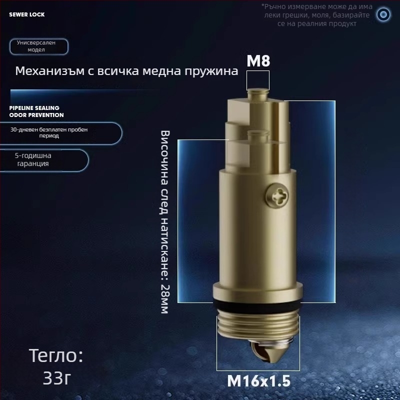 Универсално устройство за дренаж на мивка с бутон и поп-ъп ядро – месинг, модерен минималистичен стил