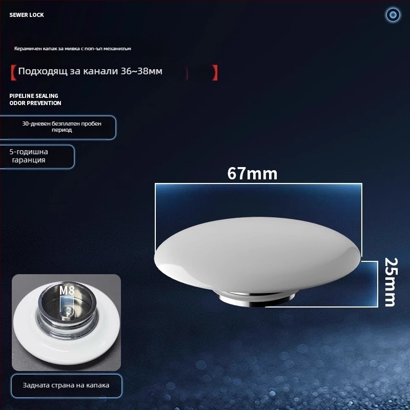 Универсално устройство за дренаж на мивка с бутон и поп-ъп ядро – месинг, модерен минималистичен стил