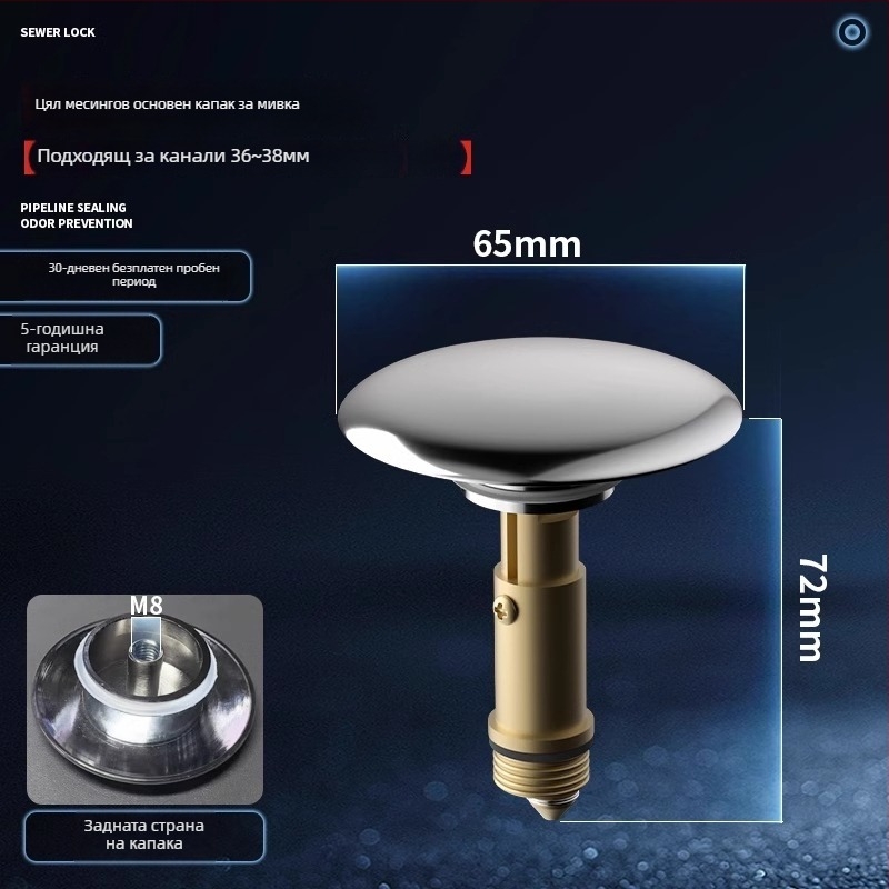 Универсално устройство за дренаж на мивка с бутон и поп-ъп ядро – месинг, модерен минималистичен стил