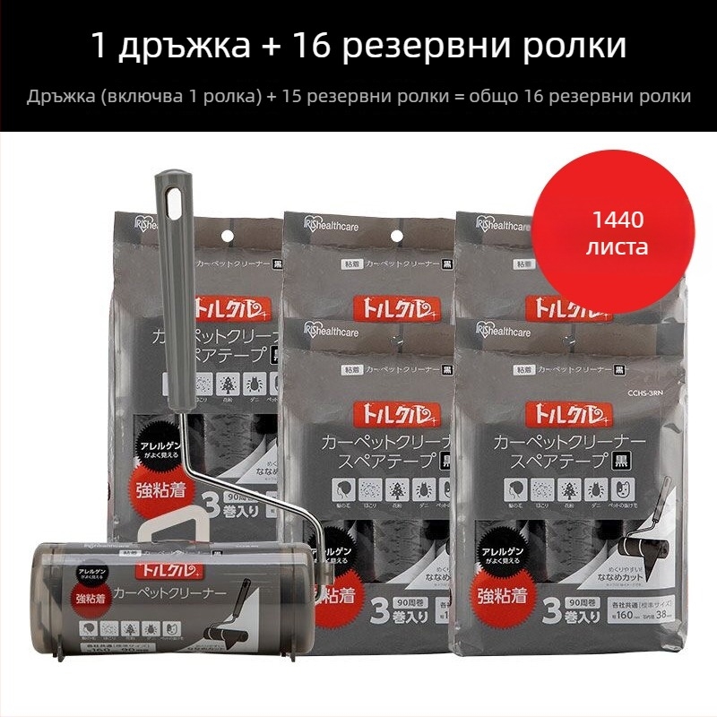 Премахване на косми от домашни любимци – пластмасов ролер с фелтов валяк, Alice, Китай, модерен минималистичен стил, пуснат през 2012 г.