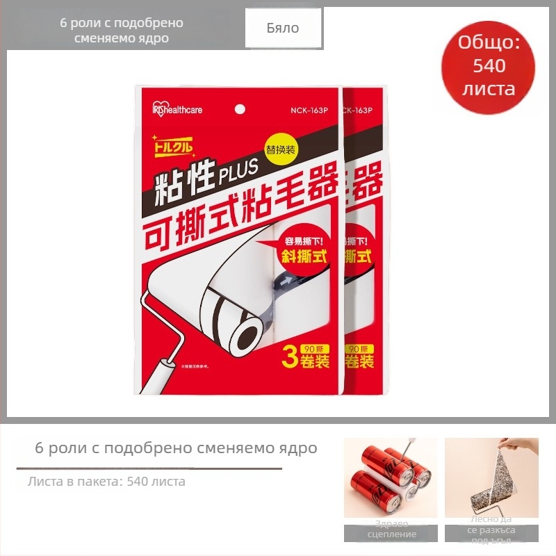 Премахване на косми от домашни любимци – пластмасов ролер с фелтов валяк, Alice, Китай, модерен минималистичен стил, пуснат през 2012 г.