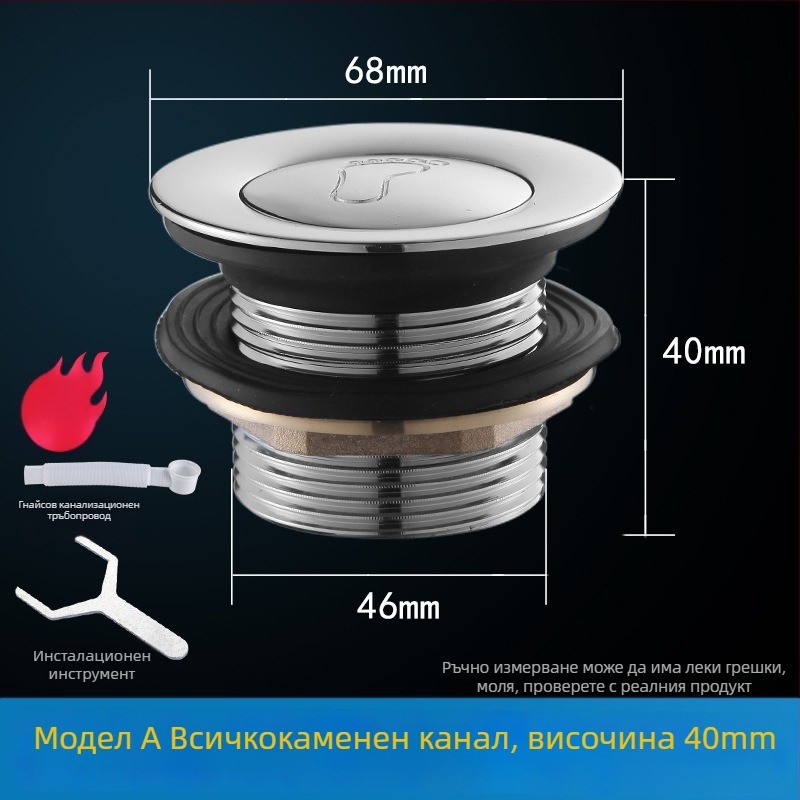 Клапан за източване на вана с педално управление и пружинен механизъм, материал ТПЕ, аксесоар за дренаж на душ кабината