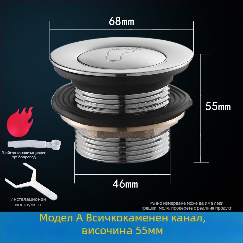 Клапан за източване на вана с педално управление и пружинен механизъм, материал ТПЕ, аксесоар за дренаж на душ кабината
