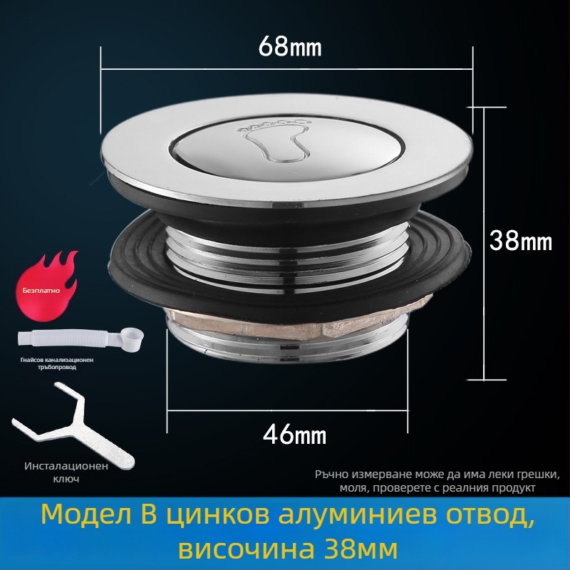 Клапан за източване на вана с педално управление и пружинен механизъм, материал ТПЕ, аксесоар за дренаж на душ кабината