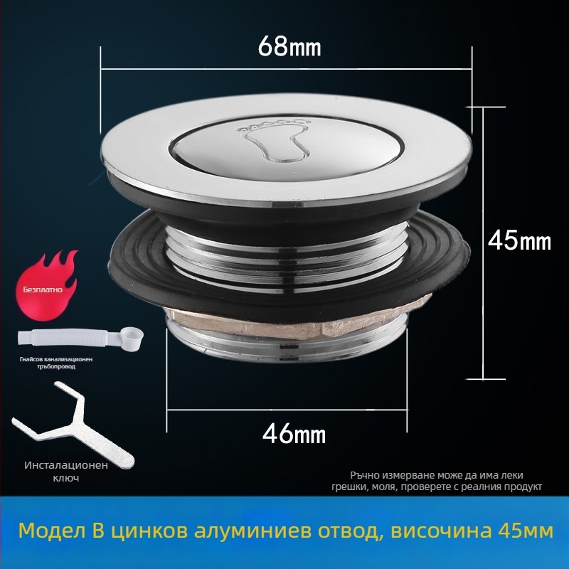 Клапан за източване на вана с педално управление и пружинен механизъм, материал ТПЕ, аксесоар за дренаж на душ кабината
