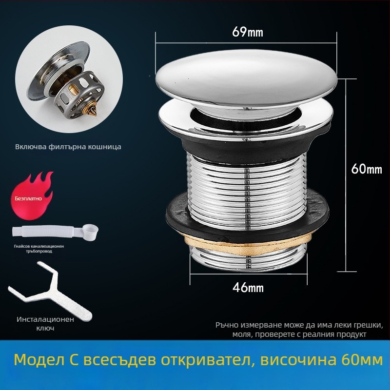 Клапан за източване на вана с педално управление и пружинен механизъм, материал ТПЕ, аксесоар за дренаж на душ кабината