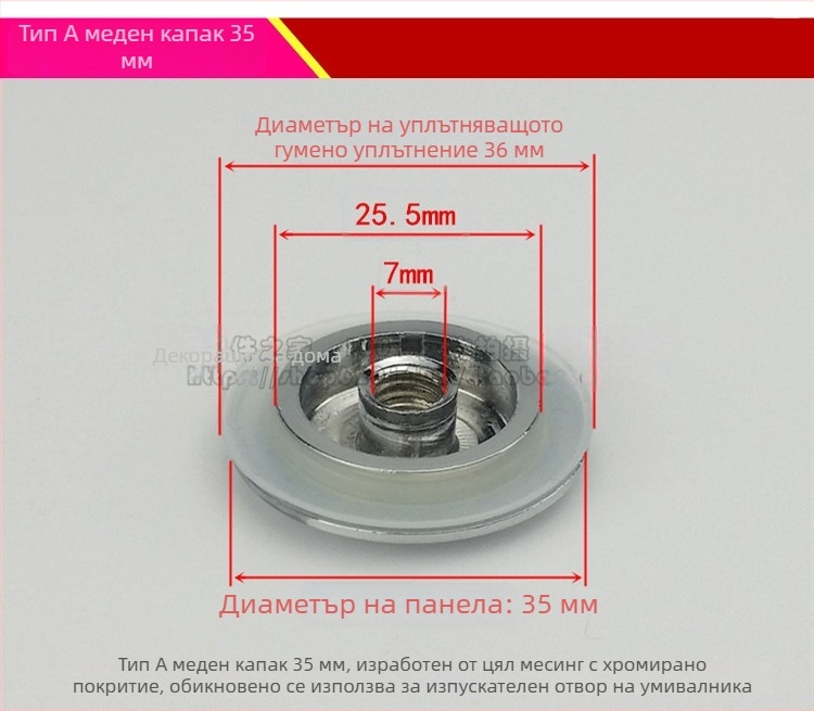 KBQ1 Поп-ъп дренаж за мивка с капак и филтърна мрежа