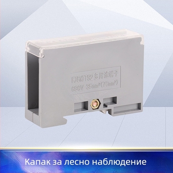 Sq6/Jts2 серия кутия за свързване, едно входно, множество изходи, изолирана обвивка