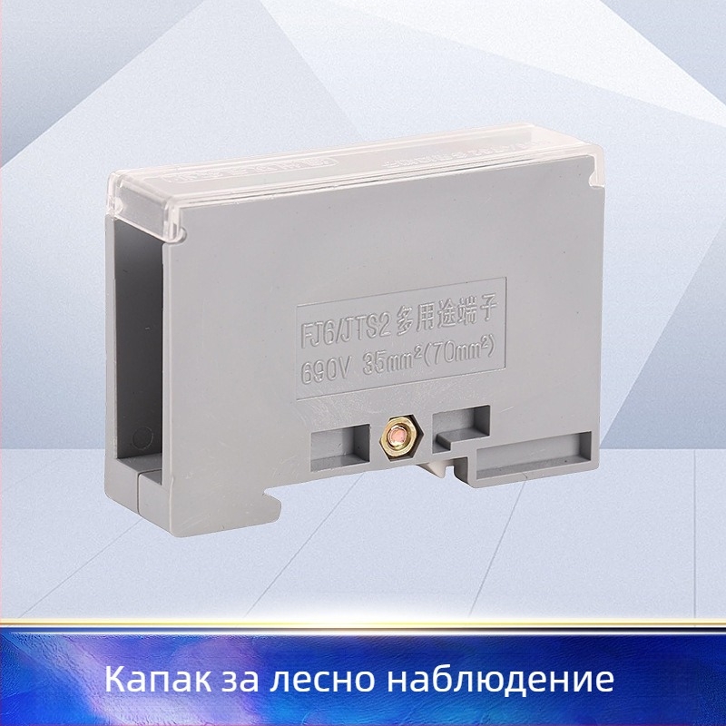 Sq6/Jts2 серия кутия за свързване, едно входно, множество изходи, изолирана обвивка