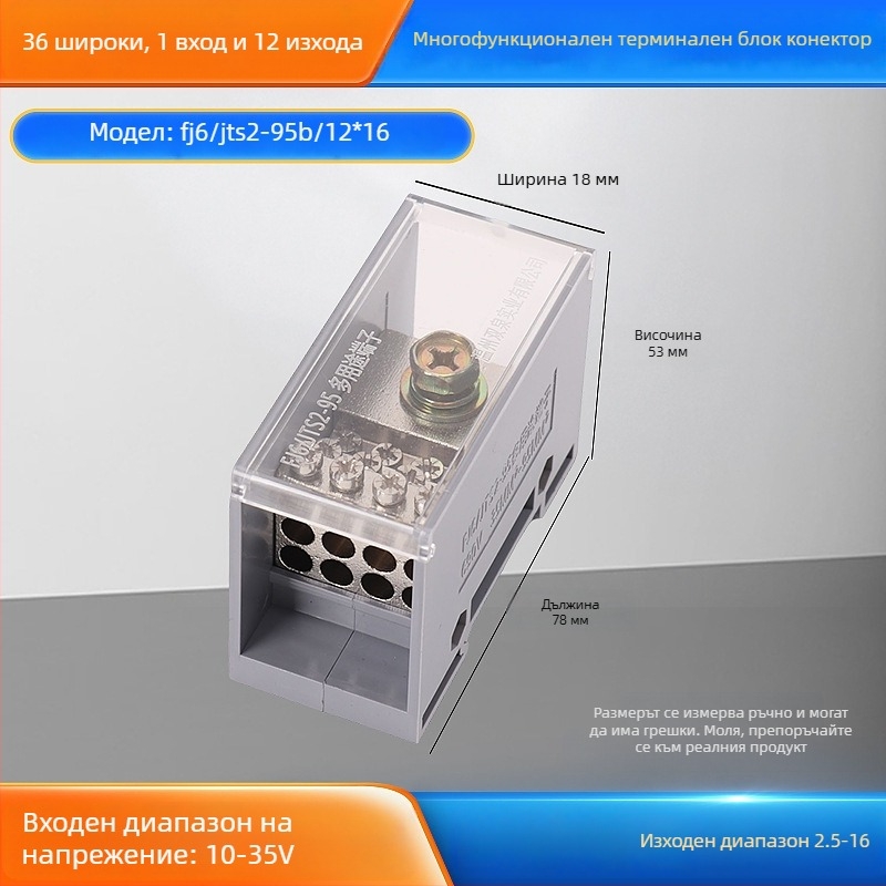 Sq6/Jts2 серия кутия за свързване, едно входно, множество изходи, изолирана обвивка