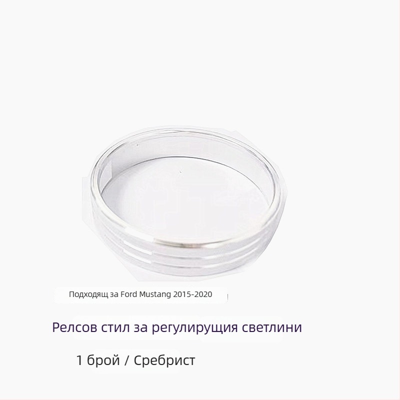 Декоративен пръстен за централна конзола и копчето на климатичния контрол за Mustang 2015–2020 • Алуминиева сплав • FTym