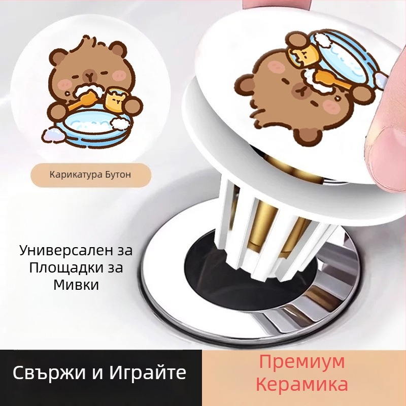 Керамичен поп-ъп дрен за мивка, карикатурен стил, горно натискане, против миризма