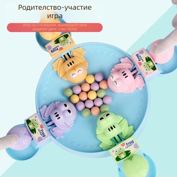 Hubao пластмасова пъзел-настолна игра: гладна жаба яде зърна, Sudoku баланс, забавна игра за разбиване на стени; за деца 4–6 г