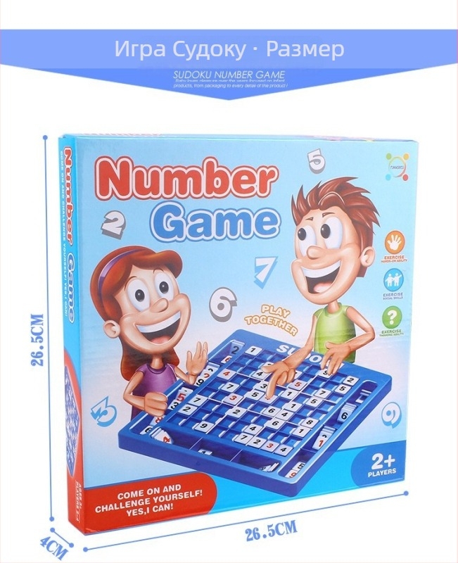 Hubao пластмасова пъзел-настолна игра: гладна жаба яде зърна, Sudoku баланс, забавна игра за разбиване на стени; за деца 4–6 г