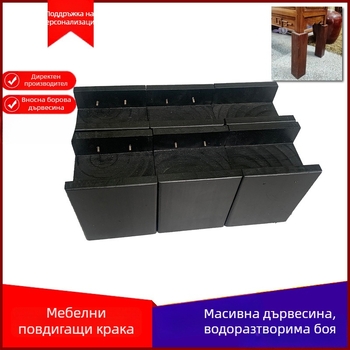 Повдигащи блокове за крака на мебели с релефен повдигащ дизайн; материал: Q235 стомана; подходящи за шкафове и чекмеджета; етнически стил