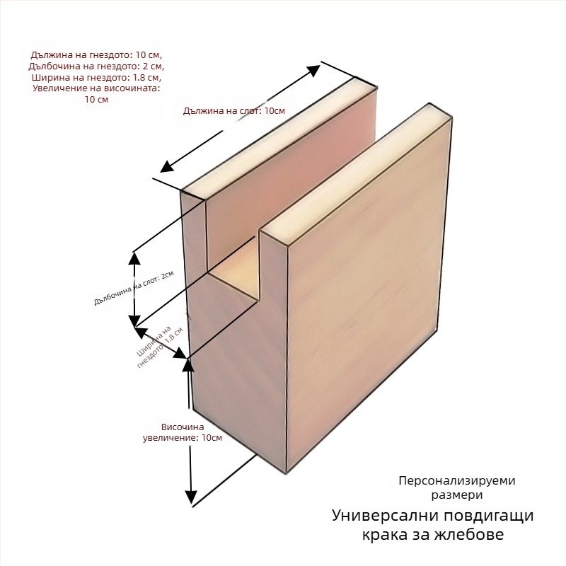 Повдигащи блокове за крака на мебели с релефен повдигащ дизайн; материал: Q235 стомана; подходящи за шкафове и чекмеджета; етнически стил