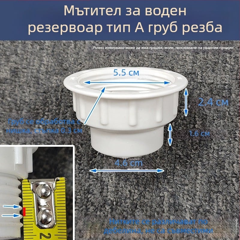 Аксесоар за воден резервоар към скрит водопровод на тоалет (PP; Hanging waves; Инжекционно формовано; Модерен минималистичен стил)