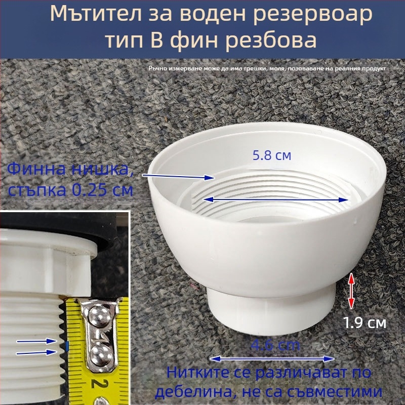 Аксесоар за воден резервоар към скрит водопровод на тоалет (PP; Hanging waves; Инжекционно формовано; Модерен минималистичен стил)