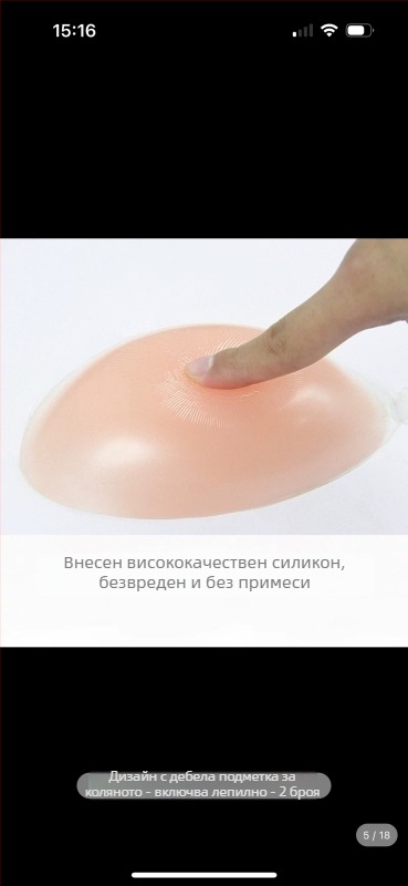 Защитни подложки за опашната кост, тазобедрената зона, коляното, лакътя и задника; универсална кройка; за спортове с топка; комбиниран спортен защитен комплект