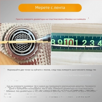 Кран за чешма с вграден аератор и скрит филтър, демонтажен инструмент и ключ, ABS материал, модерен минималистичен стил, марка Beautiful Lion
