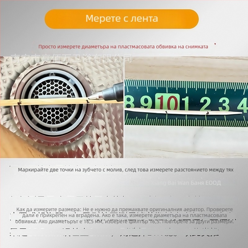 Кран за чешма с вграден аератор и скрит филтър, демонтажен инструмент и ключ, ABS материал, модерен минималистичен стил, марка Beautiful Lion