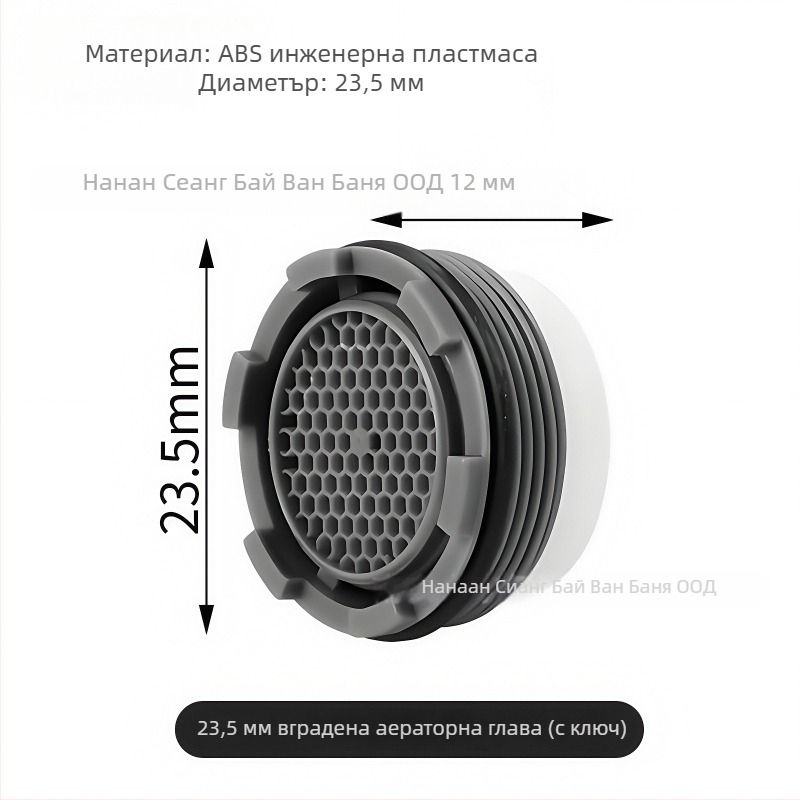 Кран за чешма с вграден аератор и скрит филтър, демонтажен инструмент и ключ, ABS материал, модерен минималистичен стил, марка Beautiful Lion