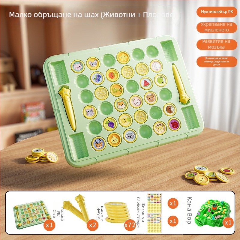 Настолна образователна игра за деца, за четирима играчи, флип и съчетаване на животни, пластмасова конструкция, развива координация и възприятие