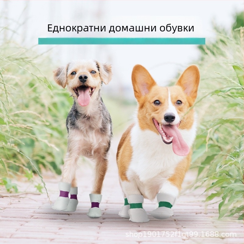 MAJIYAHE Покривала за обувки на домашни любимци – против подхлъзване, Casual стил, универсални, модел 001