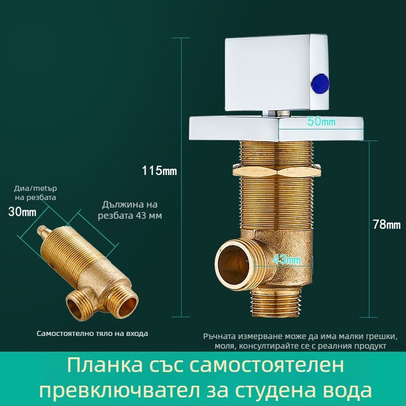 Латунен тройчен комплект за вана: смесител, водоразделител и превключвател за гореща/студена вода; стил лукс