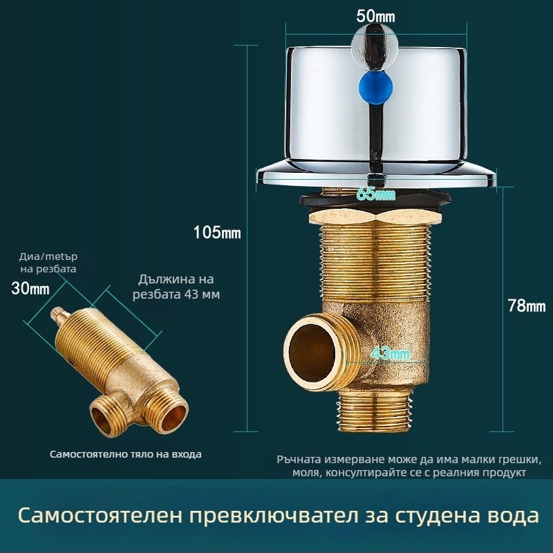 Латунен тройчен комплект за вана: смесител, водоразделител и превключвател за гореща/студена вода; стил лукс