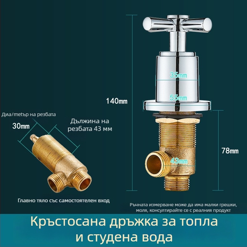 Латунен тройчен комплект за вана: смесител, водоразделител и превключвател за гореща/студена вода; стил лукс