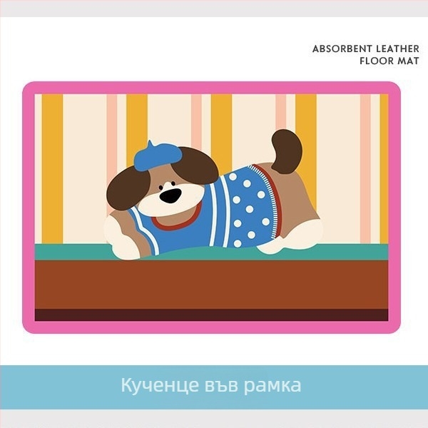 Diatomaceous Earth Mat - карикатурен принт, сладки животни, квадратна форма, миещ се, за баня и антре