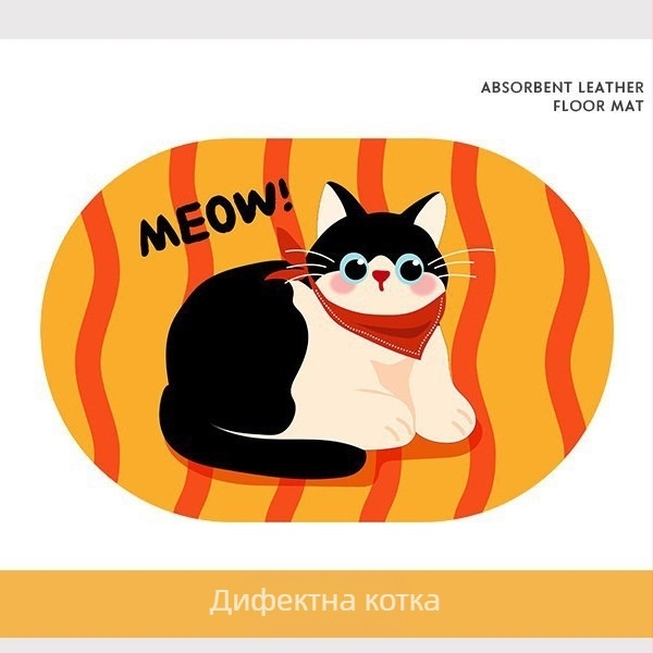 Diatomaceous Earth Mat - карикатурен принт, сладки животни, квадратна форма, миещ се, за баня и антре