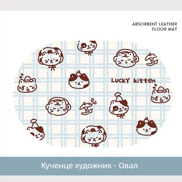 Diatomaceous Earth Mat - карикатурен принт, сладки животни, квадратна форма, миещ се, за баня и антре
