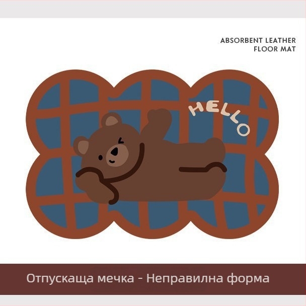 Diatomaceous Earth Mat - карикатурен принт, сладки животни, квадратна форма, миещ се, за баня и антре