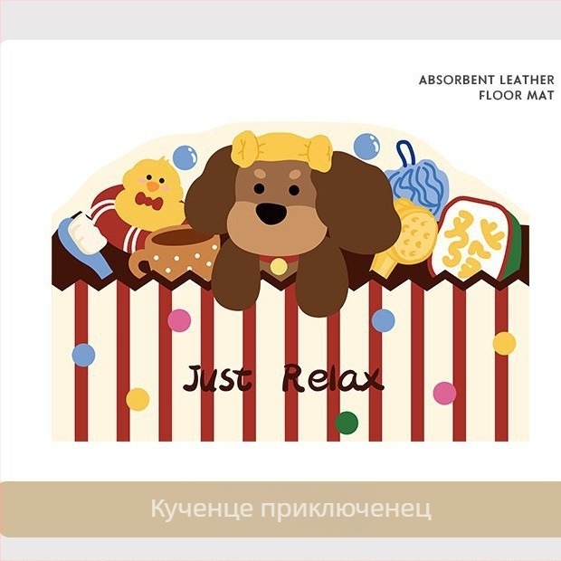 Diatomaceous Earth Mat - карикатурен принт, сладки животни, квадратна форма, миещ се, за баня и антре