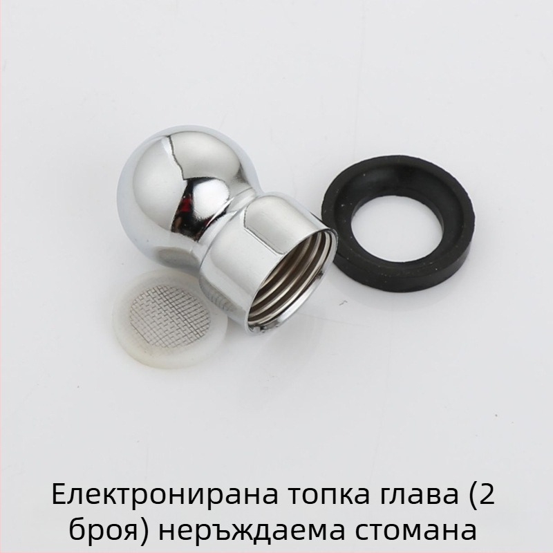 Душ колона – горна връзка за пръскалник в баня, 4‑щептен универсален шарнир с гайка и въртящ се шар