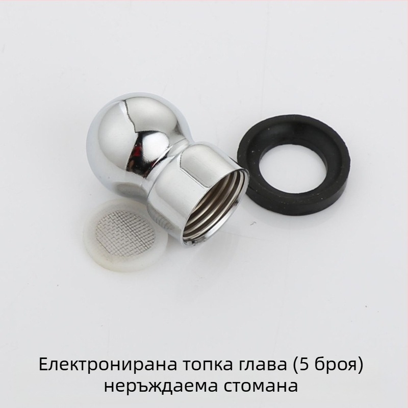 Душ колона – горна връзка за пръскалник в баня, 4‑щептен универсален шарнир с гайка и въртящ се шар