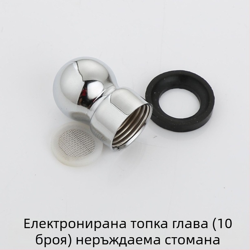 Душ колона – горна връзка за пръскалник в баня, 4‑щептен универсален шарнир с гайка и въртящ се шар